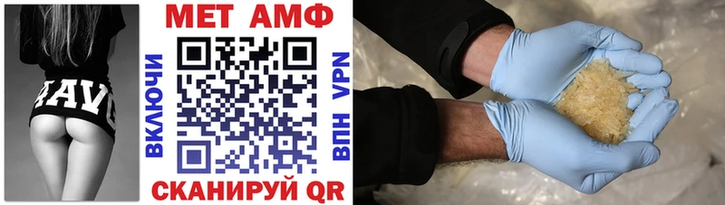 Amphetamine 97% Алексеевка