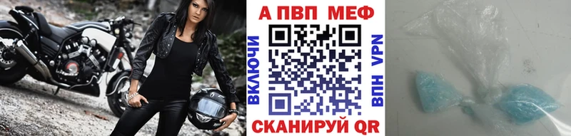 хочу   Алексеевка  Alfa_PVP Соль 