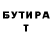 Метадон кристалл GettingStabby