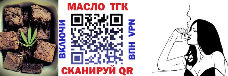 Печенье с ТГК конопля  Алексеевка 