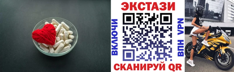 хочу наркоту  Алексеевка  ЭКСТАЗИ XTC 