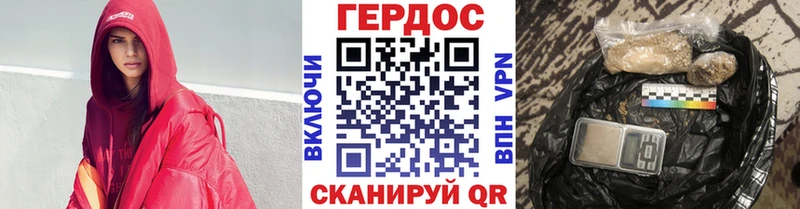 ГЕРОИН белый  OMG маркетплейс  Алексеевка 