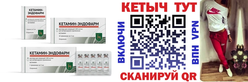 хочу   МЕГА ссылки  КЕТАМИН ketamine  Алексеевка 