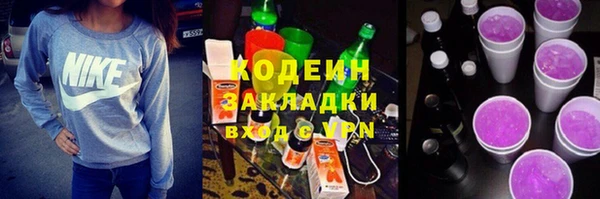 марки nbome Алзамай