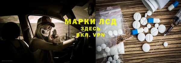 марихуана Алексин