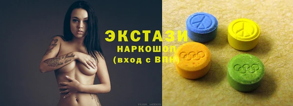 марки nbome Алзамай