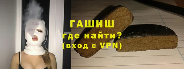 бутират Алексеевка