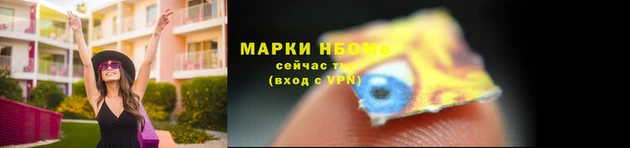марихуана Алексин