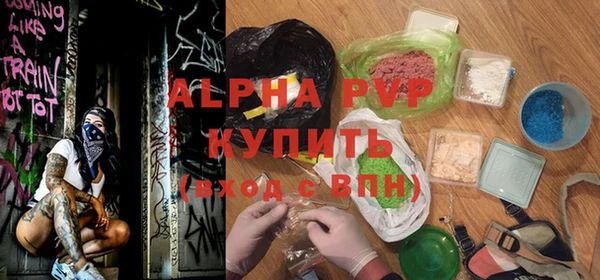 бутират Алексеевка
