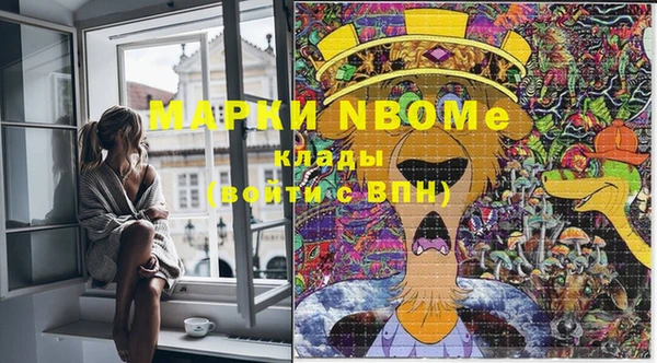 марихуана Алексин