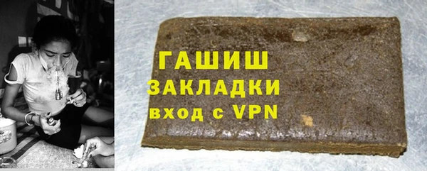 марихуана Алексин