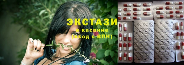 бутират Алексеевка