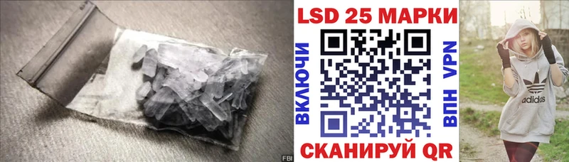 LSD-25 экстази кислота  omg зеркало  Алексеевка 