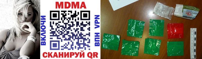 МДМА VHQ  omg вход  Алексеевка 
