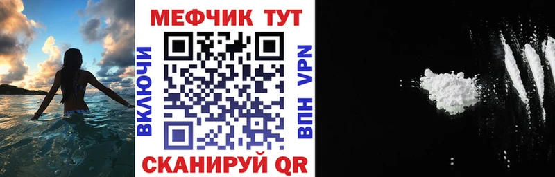 Мефедрон mephedrone  закладки  Алексеевка 