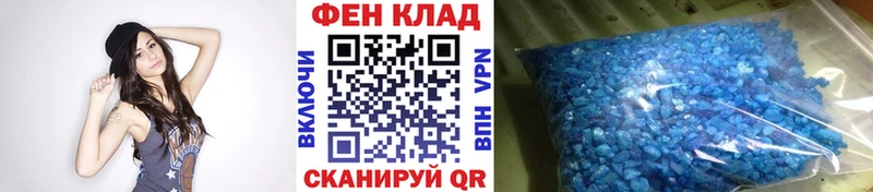 Метамфетамин мет  купить закладку  нарко площадка формула  Алексеевка 